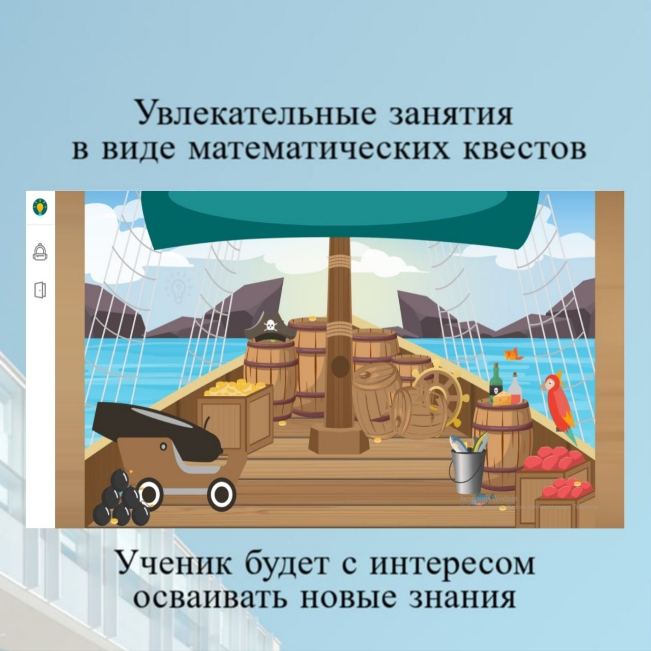 Математические задания в разборе